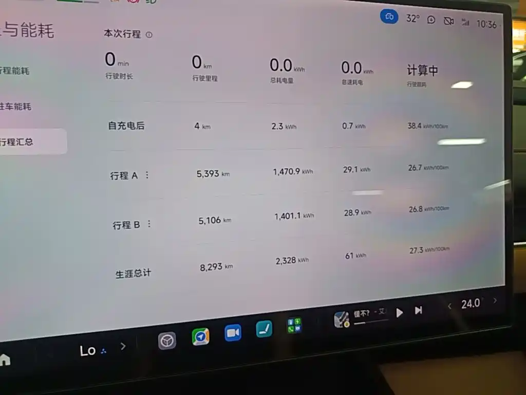 Xiaomi SU7 Ultra 2025 — фото 13