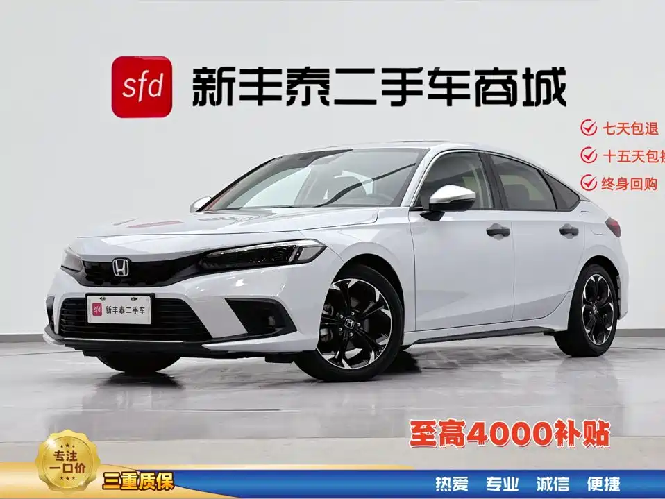 Honda Civic 2023