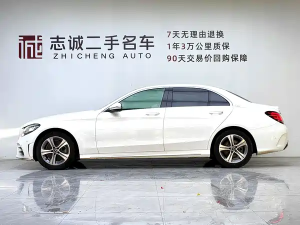 Mercedes-Benz C-Class 2021