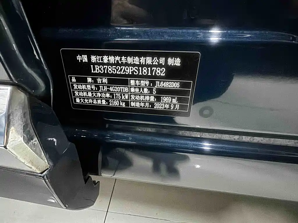 Geely Xingyue L 2024 — фото 20
