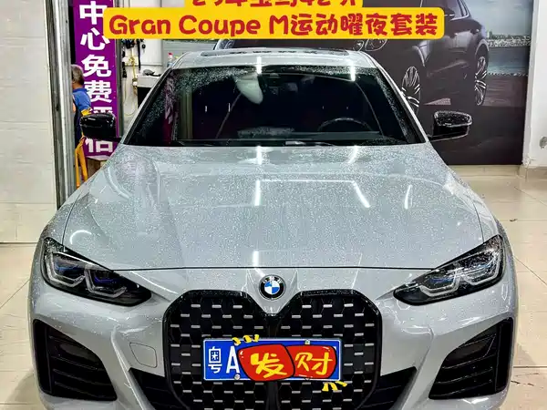BMW 4 Series 2023