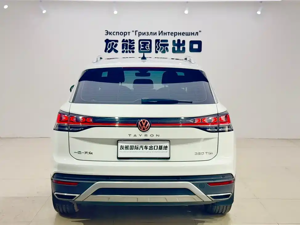 Volkswagen Tayron 2023