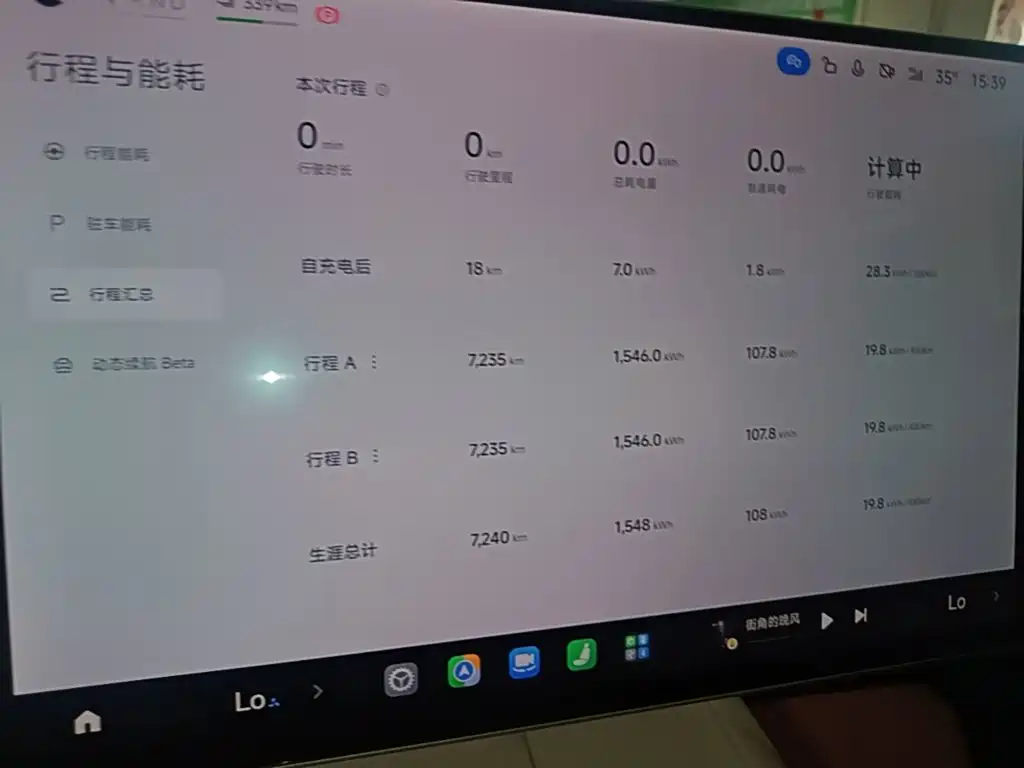 Xiaomi SU7 2025 — фото 13