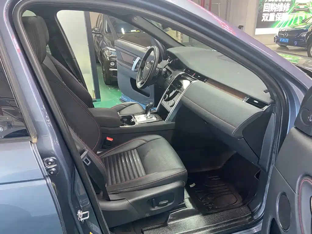 Land Rover Discovery Sport 2021 — фото 6