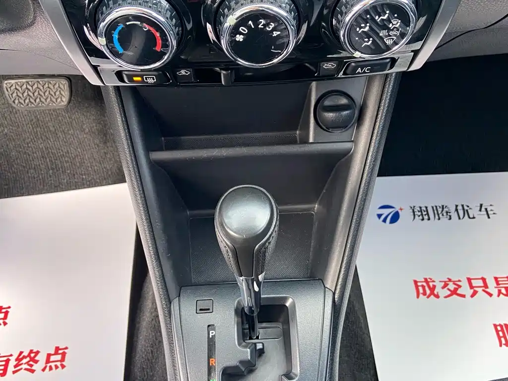 Toyota Yaris L 2020 — фото 12