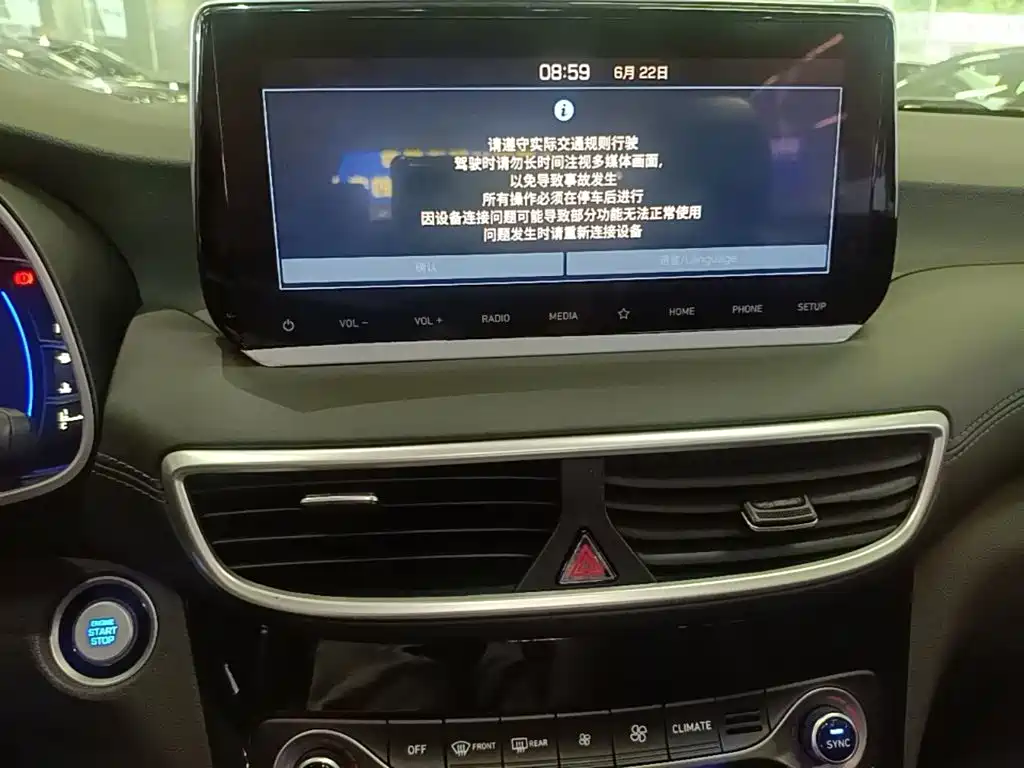 Hyundai Tucson 2020 — фото 13