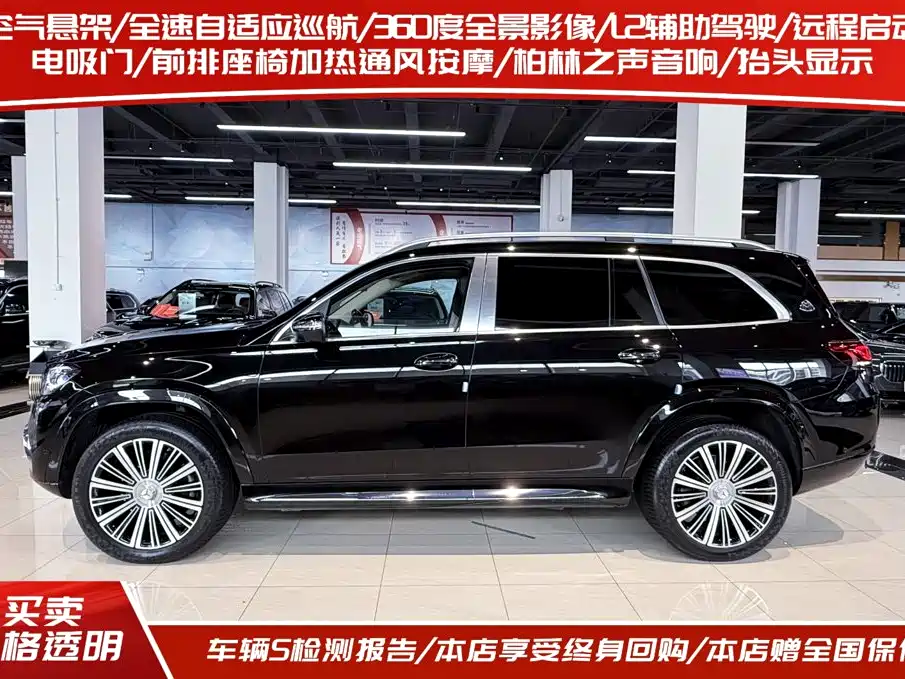 Mercedes-Benz Maybach GLS 2021 — фото 3