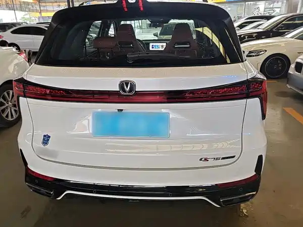 Changan CS75PLUS 2024