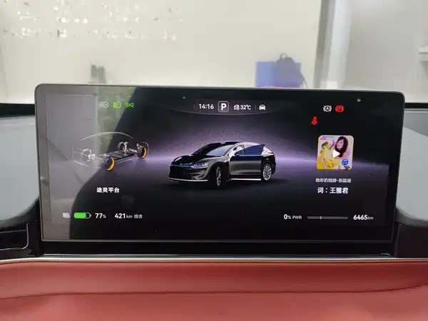 Luxeed R7 2025
