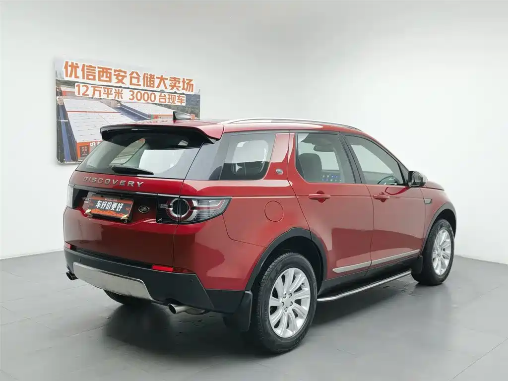 Land Rover Discovery Sport 2017 — фото 2