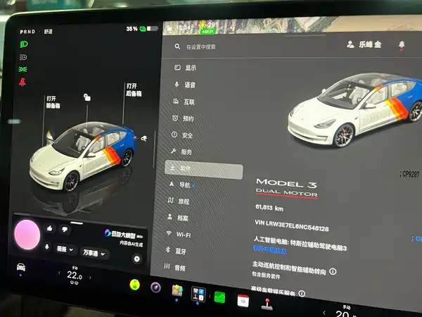 Tesla Model 3 2022