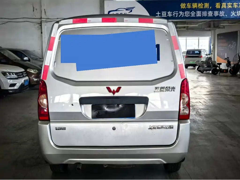 Wuling Rongguang 2021