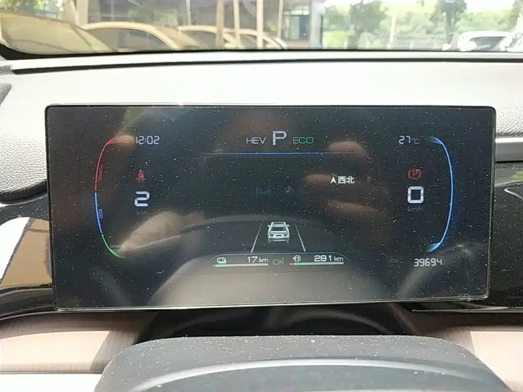 BYD Pro New Energy 2022 — фото 12