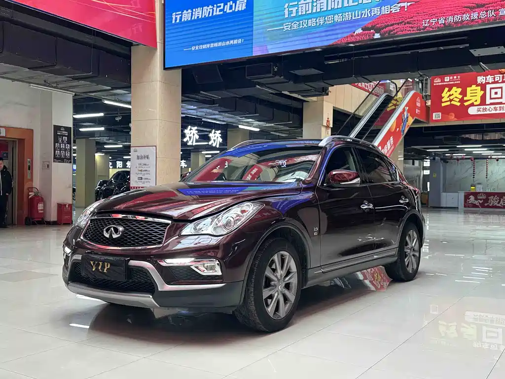 Infiniti QX50 2017