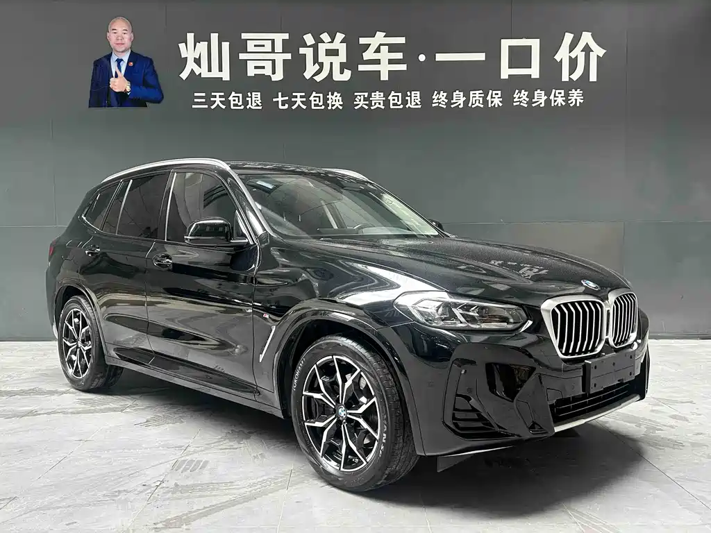 BMW X3 2023 — фото 17