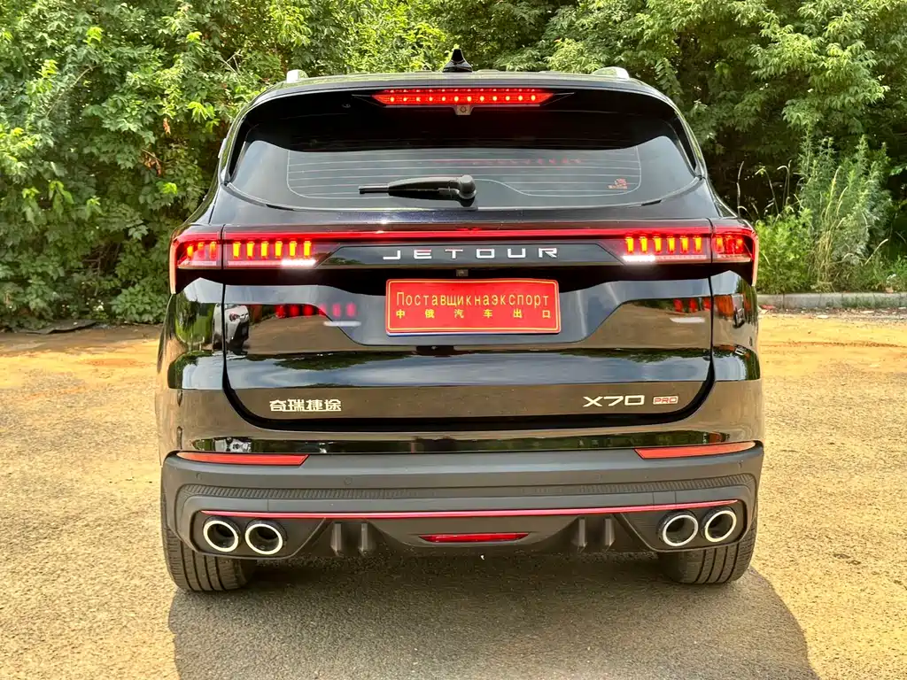 Jetour X70 PLUS 2023