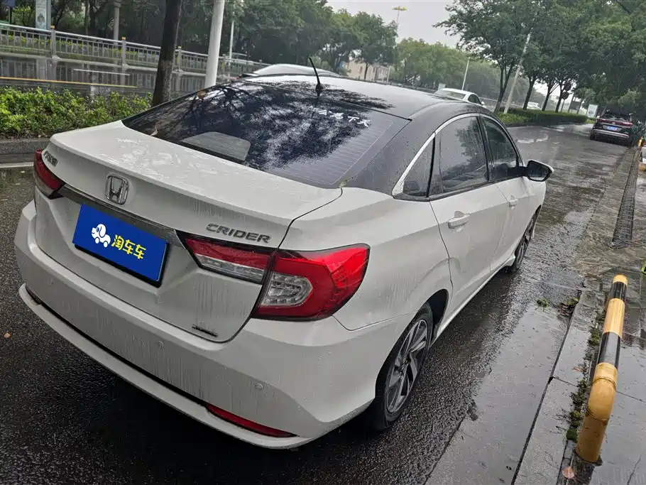 Honda Crider 2021
