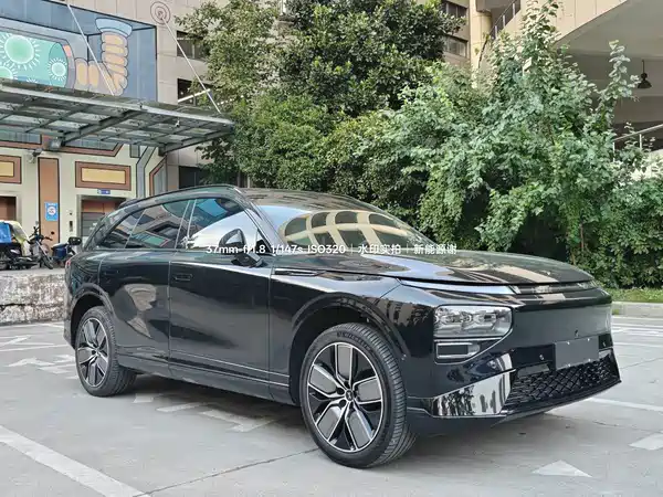 XPeng G9 2023