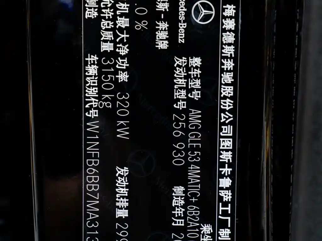Mercedes-Benz GLE AMG 2021 — фото 31