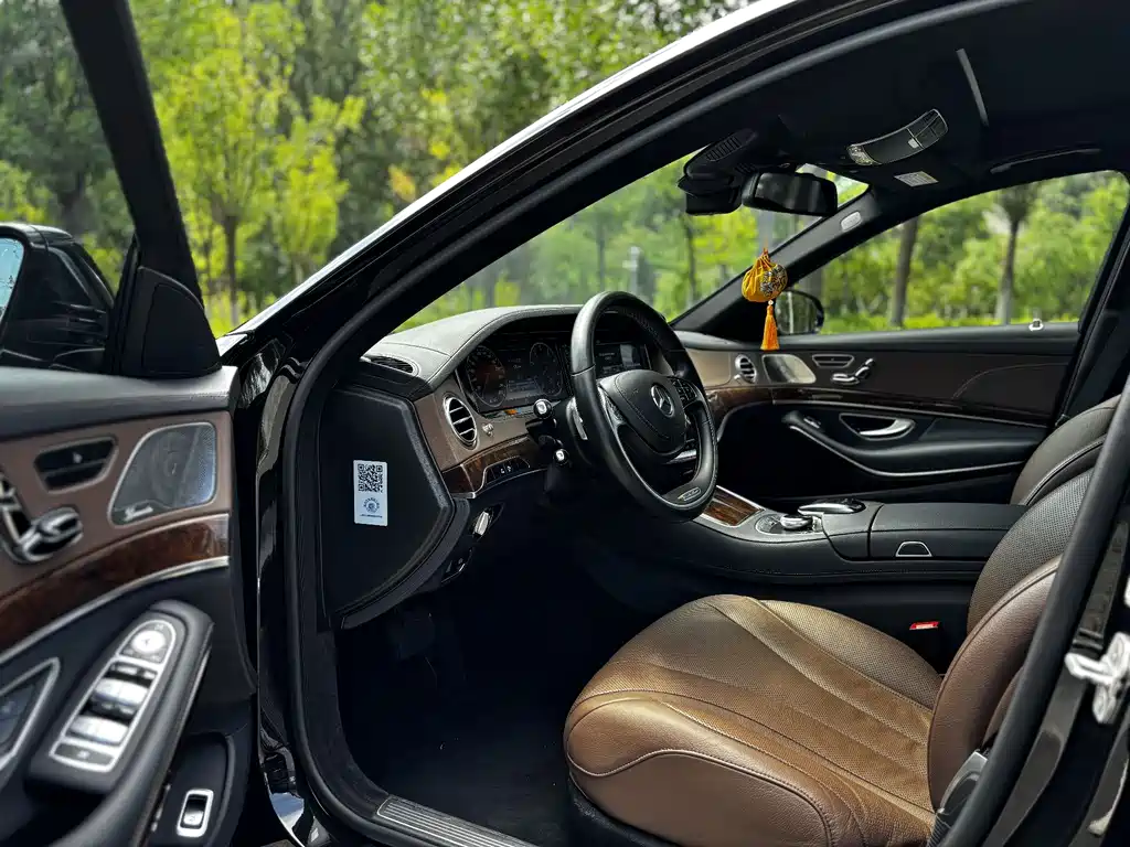 Mercedes-Benz S-Class 2016