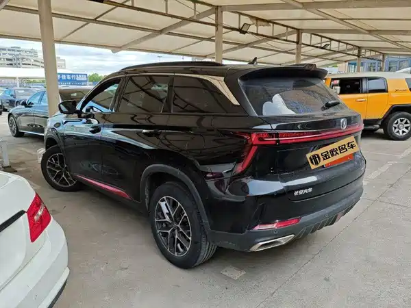 Changan CS75PLUS 2022