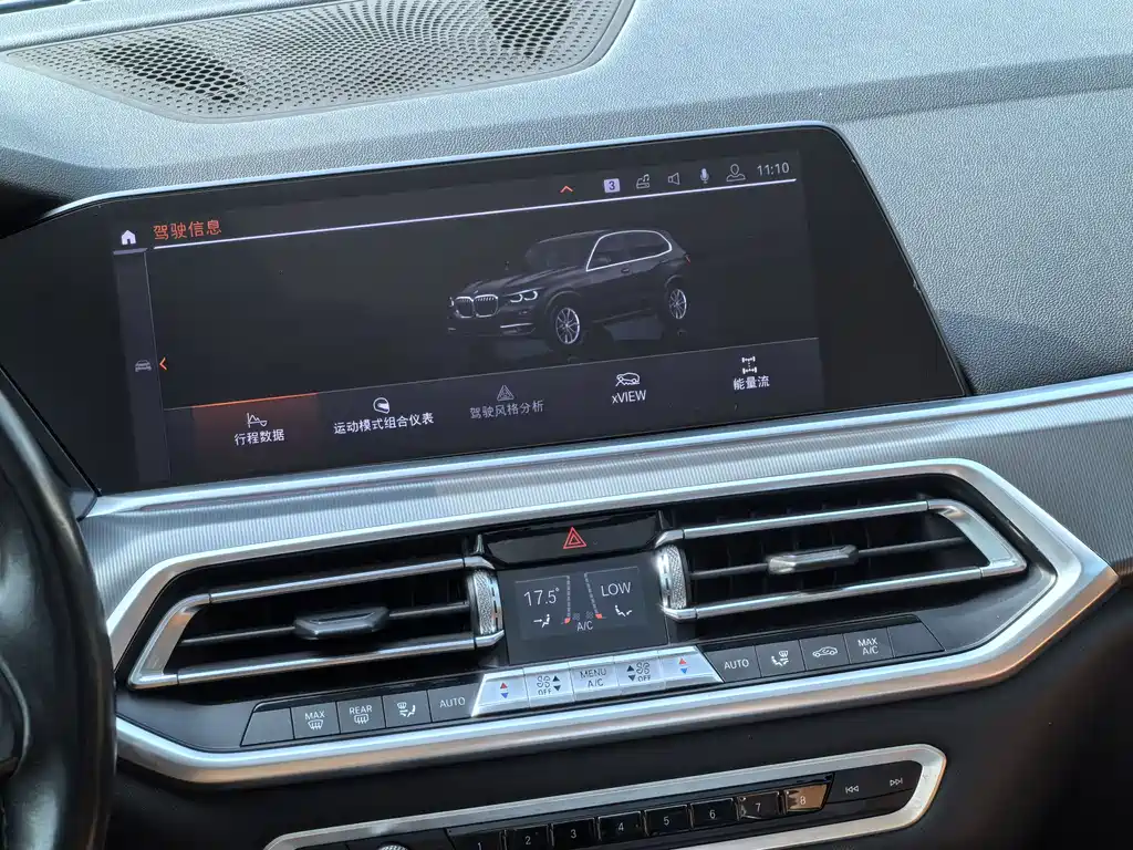 BMW X5 2020 — фото 12