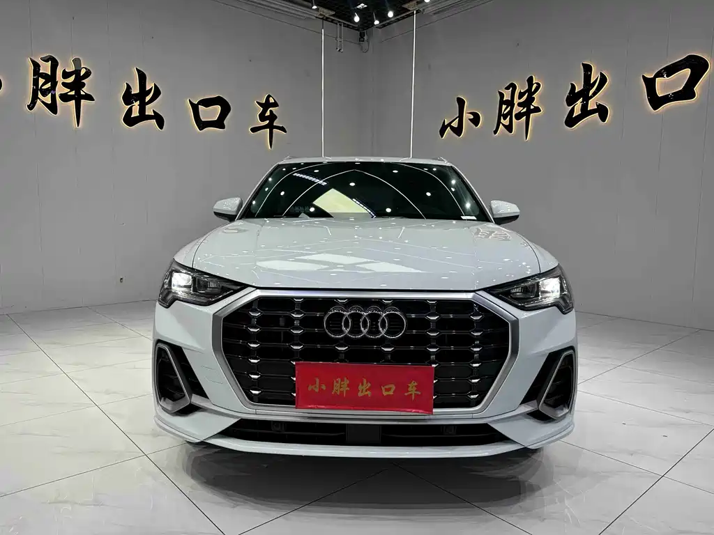 Audi Q3 2023