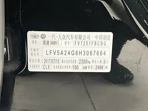 Audi A6L 2017