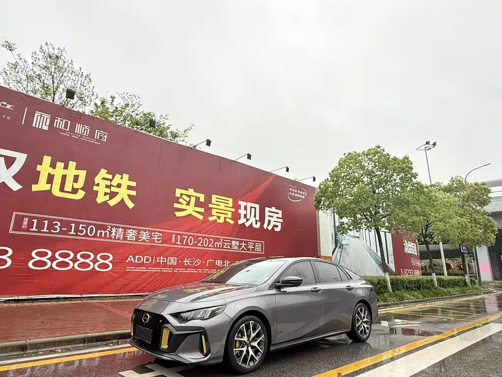 GAC Motor Shadow Leopard 2023 — фото 1