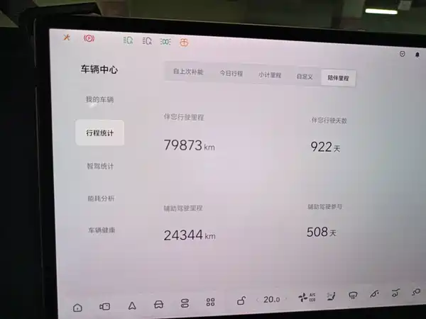 Li Auto L8 2024