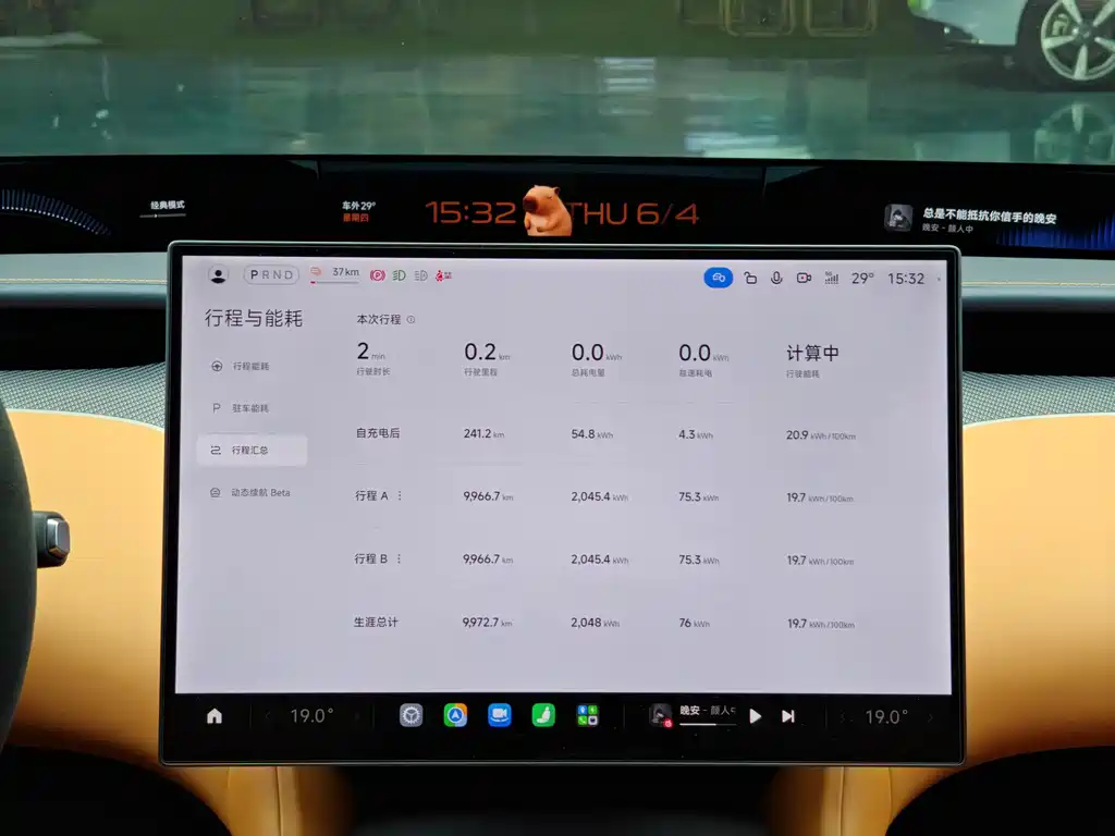 Xiaomi YU7 2025 — фото 11