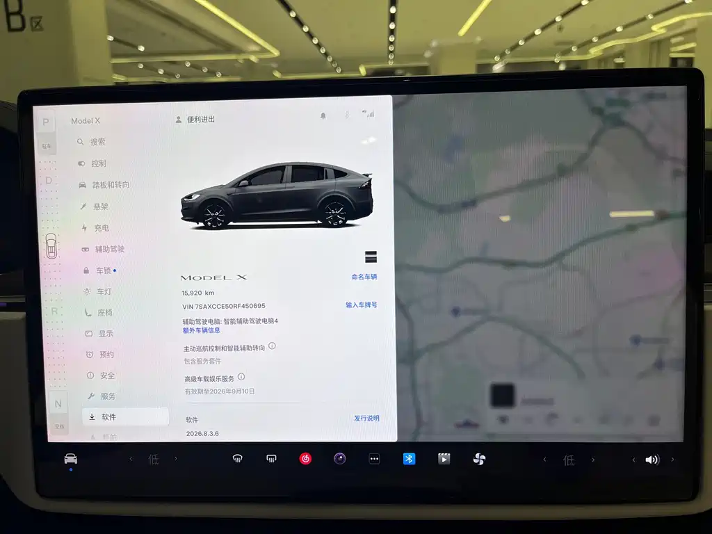 Tesla Model X 2024 — фото 19
