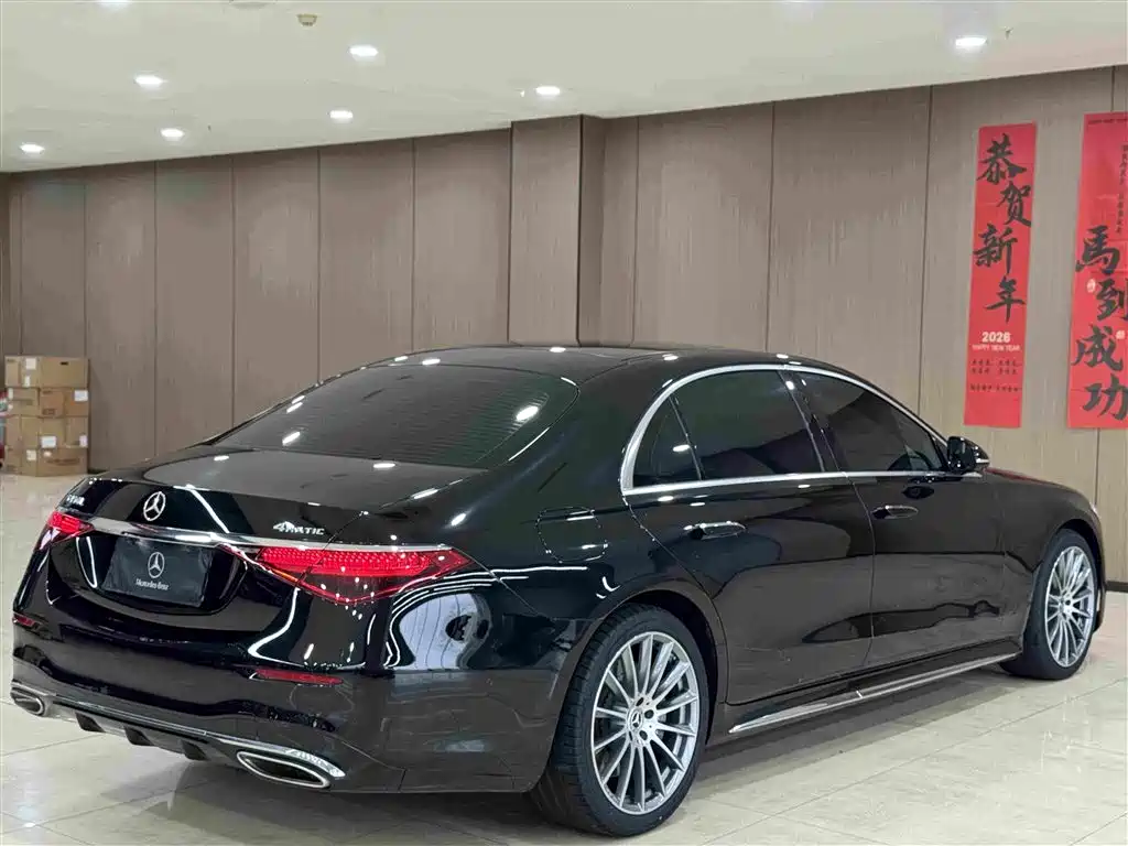 Mercedes-Benz S-Class 2024