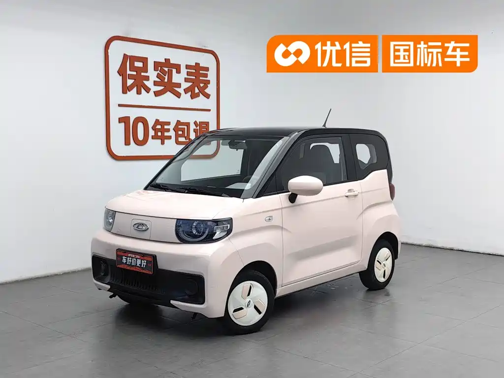 Chery QQ Ice Cream 2022