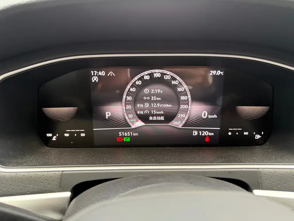 Volkswagen Lavida 2022