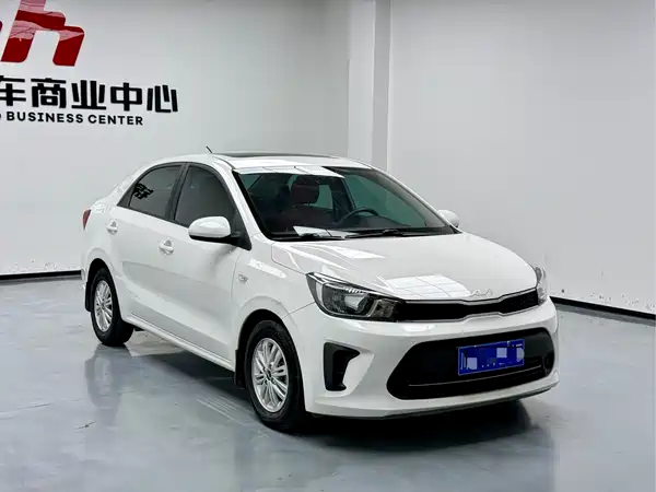 Kia Pegas 2020