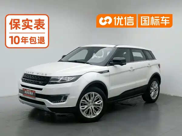 Landwind X7 2015