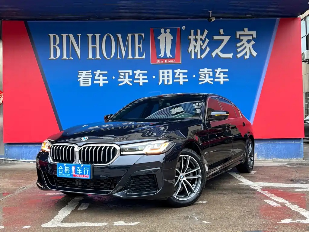 BMW 5 Series 2022 — фото 1