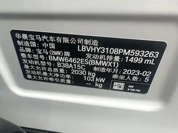 BMW X1 2023