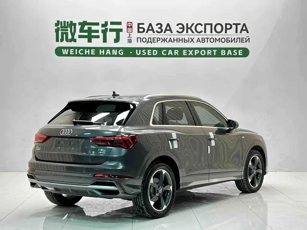 Audi Q3 2023