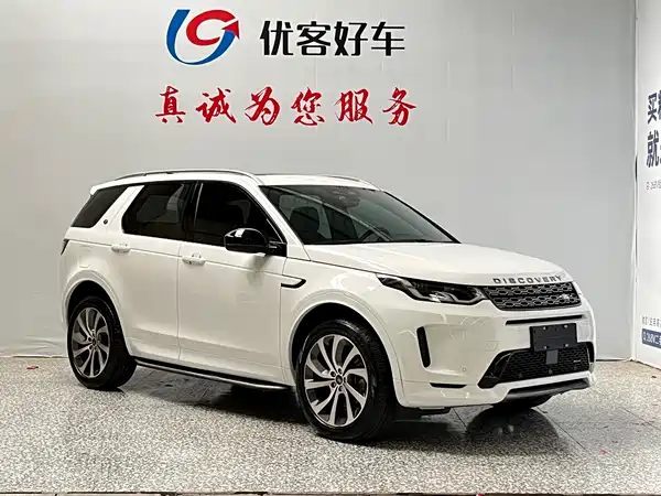 Land Rover Discovery Sport 2022
