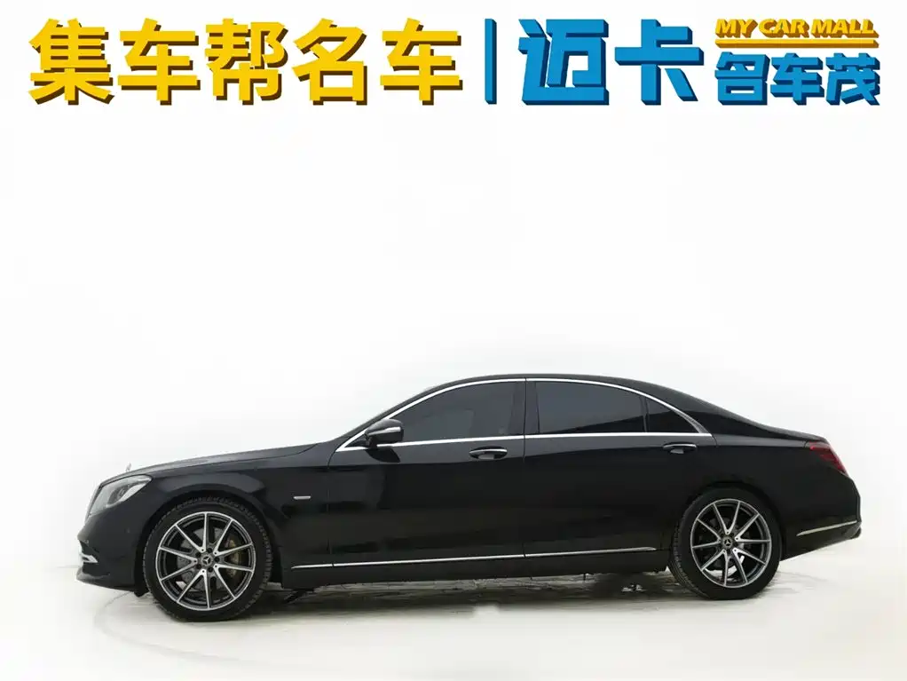 Mercedes-Benz S-Class 2020 — фото 3