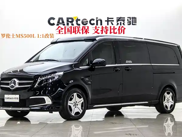 Mercedes-Benz Vito 2023