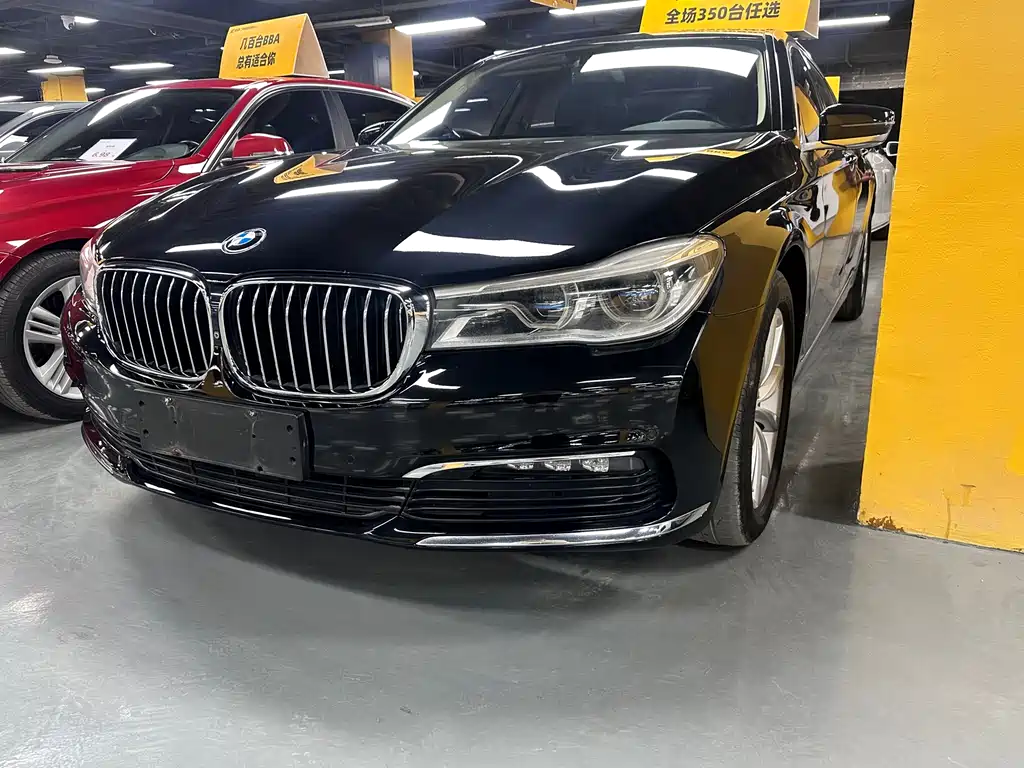 BMW 7 Series 2017