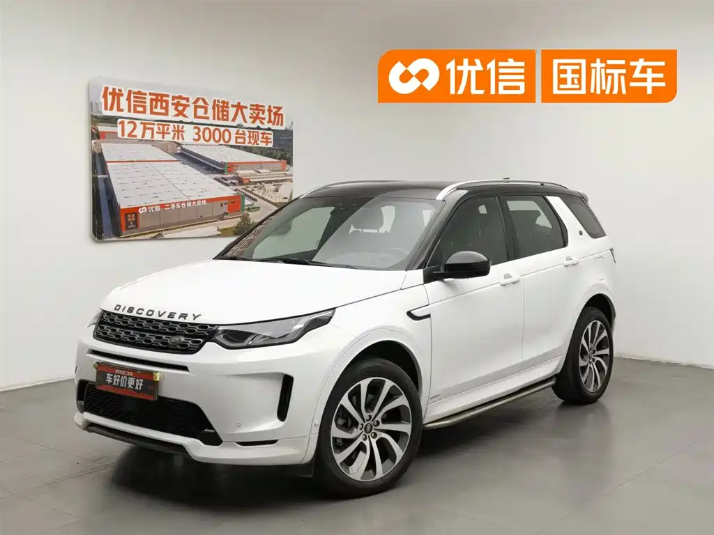 Land Rover Discovery Sport Hybrid 2021