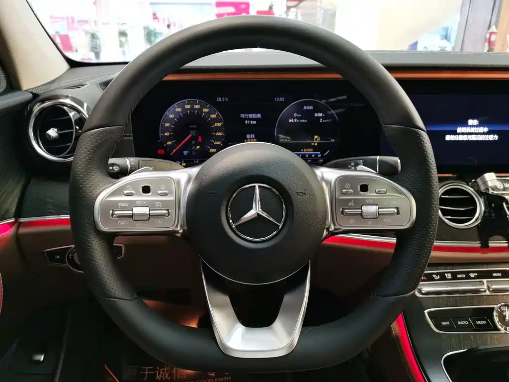 Mercedes-Benz E-Class 2019