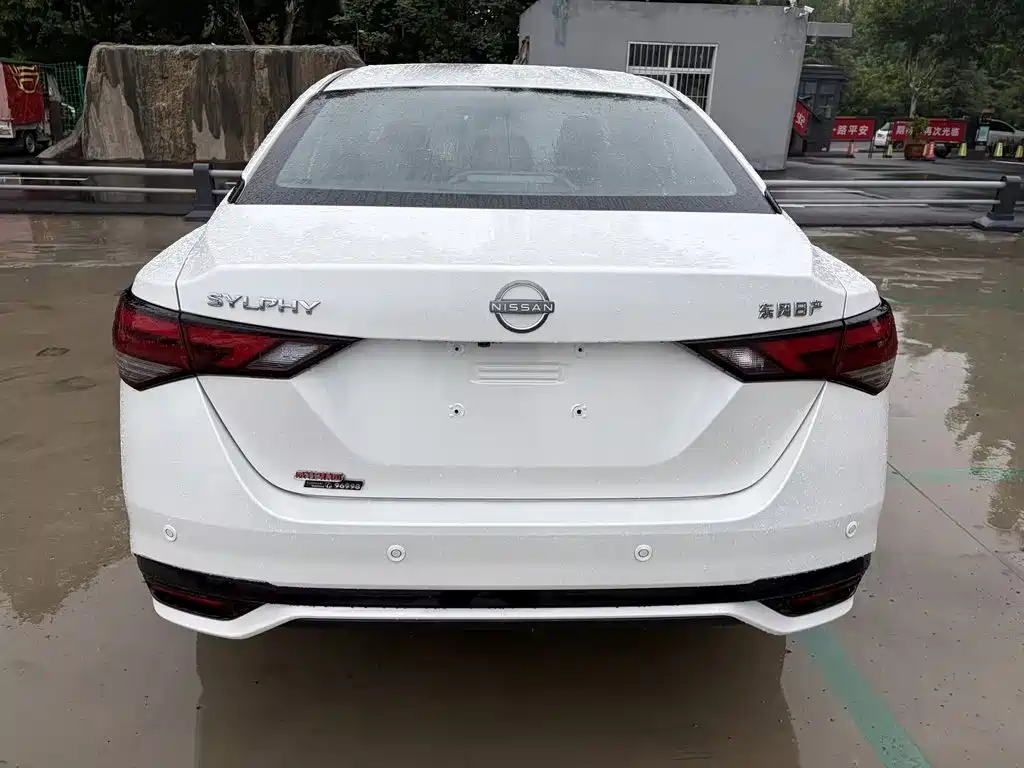 Nissan Sylphy 2023