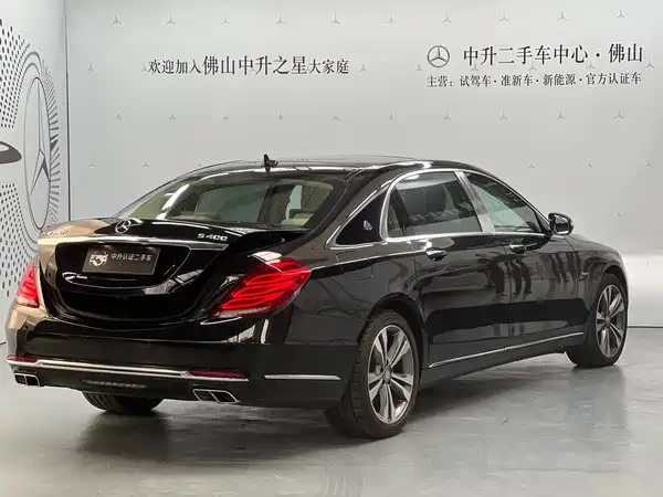 Mercedes-Benz Maybach S-Class 2016