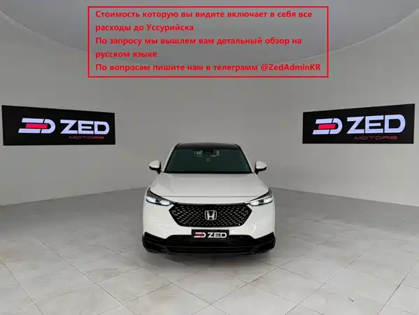 Honda XR-V 2022