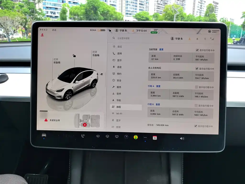 Tesla Model Y 2023 — фото 14